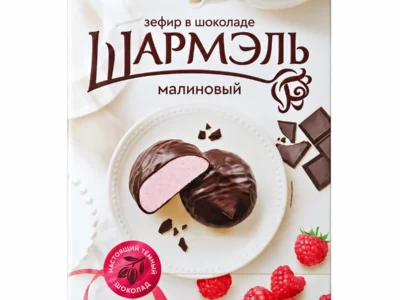 Zephir &Scaron;armel v čokolade malina / Зефир Шармэль в шоколаде малина