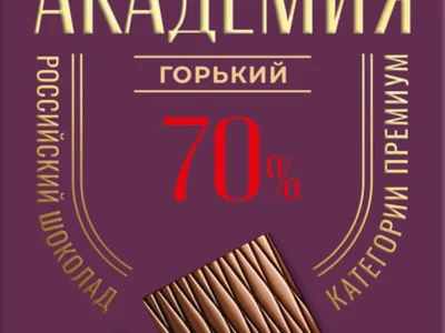 Čokol&aacute;da hork&aacute; Akademia 70% / Шоколад горький Академия 70%